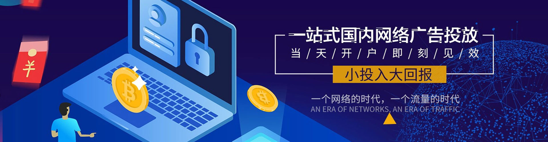 铜梁微博信息流