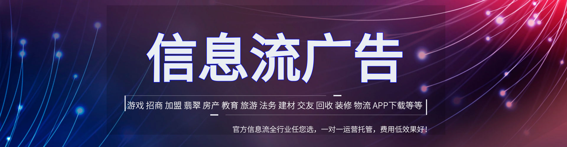 铜梁竞价推广开户