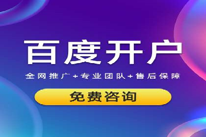 360信息流广告与内容营销的完美结合