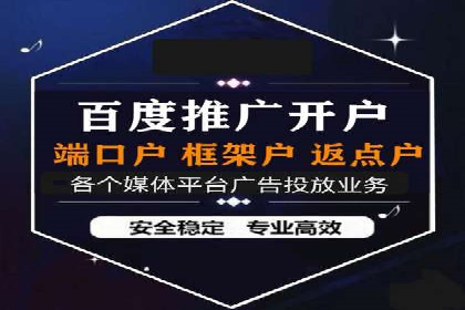 竞价账户开启秘诀：行业领先企业的成功经验